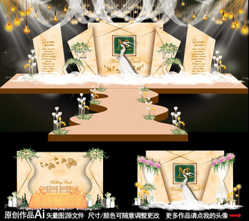 香檳色系婚禮 大理石紋婚禮
