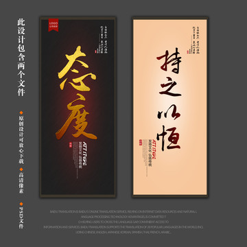 態(tài)度
