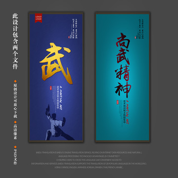 武術(shù)