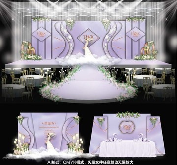主題婚禮 婚禮設(shè)計 紫色婚禮