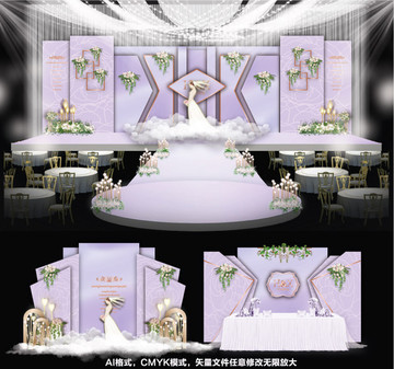 主題婚禮 婚禮設(shè)計(jì) 紫色婚禮