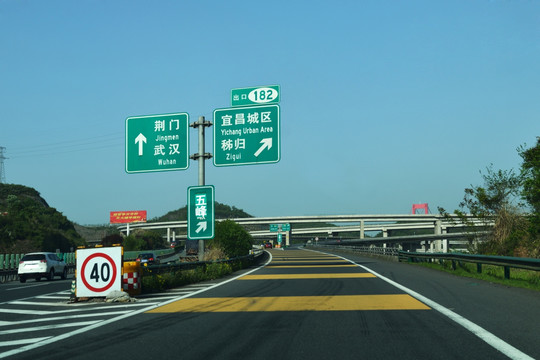 高速公路 隧洞