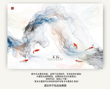 水墨畫