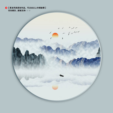 山水畫