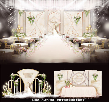 婚禮設(shè)計(jì) 大理石婚禮 香檳婚禮