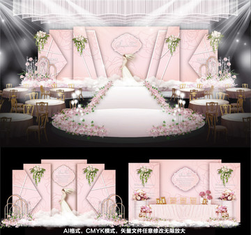 婚禮設(shè)計(jì) 粉色婚禮 現(xiàn)代婚禮