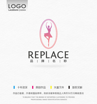 舞者logo 芭蕾舞logo