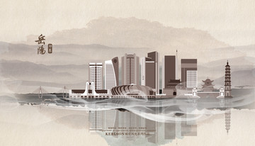 岳陽