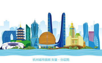 杭州插畫