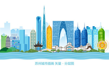 蘇州插畫