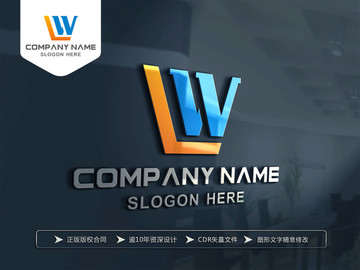 LW字母LOGO W字母标志