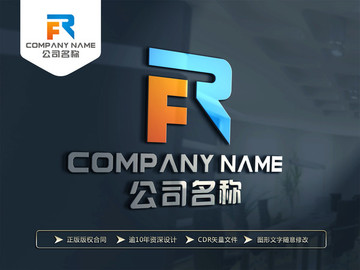 FR字母LOGO设计 FR标志