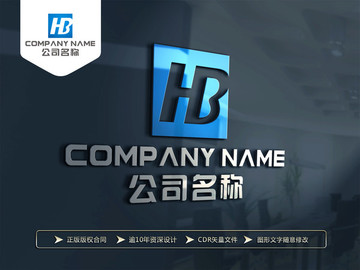 HB字母LOGO HB字母标志