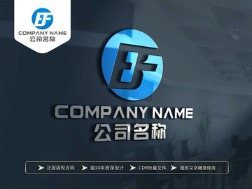 BF字母LOGO BF字母标志