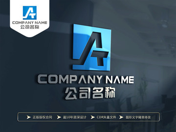 A字母 AT字母 LOGO设计