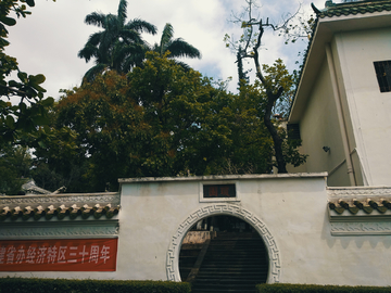 古典建筑风景 海南海口五公祠