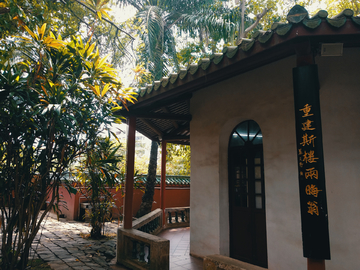 古典建筑风景 海口五公祠