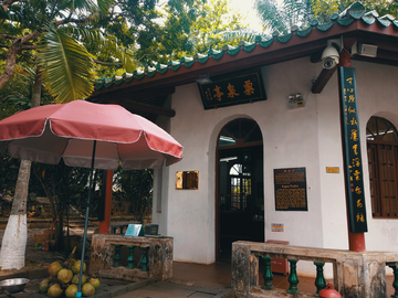 古典建筑风景 海口五公祠