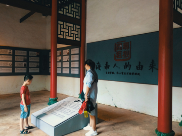 展厅风景 海南海口五公祠