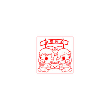 雙喜