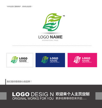 字母S 设计 创意logo设计