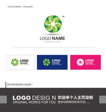 绿色 橙子 果汁 logo设计