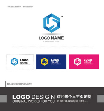 工业 机械 工程 logo设计