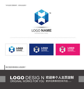 貿(mào)易 建筑 logo設(shè)計