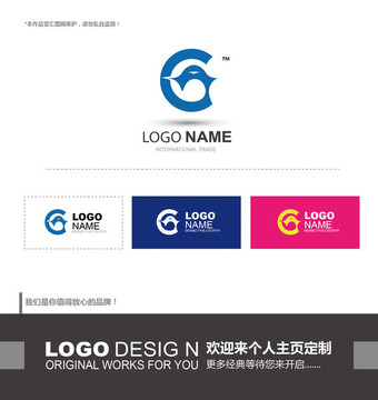 无人机 字母CG logo设计