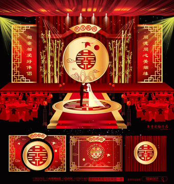 中式主題婚禮 中國(guó)風(fēng)婚禮