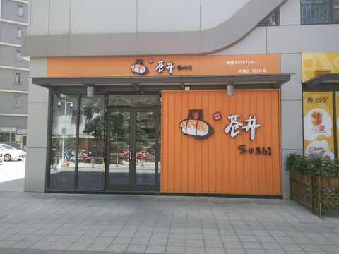 店面实景图