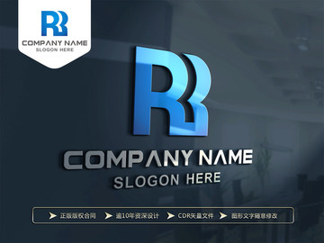 R字母 RB字母 LOGO设计