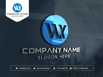 WX字母LOGO WX标志设计