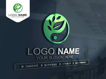 绿色 茶叶 食品 LOGO设计