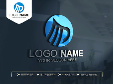 MD字母 酒店電子科技LOGO