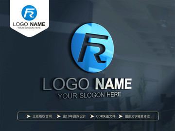 FR字母LOGO设计 FR标志