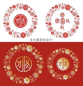 中秋節(jié)矢量圖