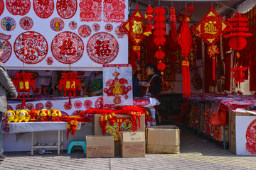 春节年货市场