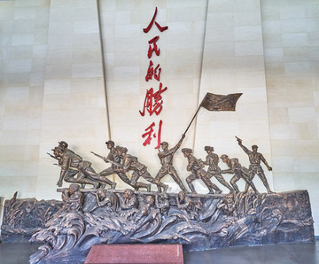 淮海战役雕塑