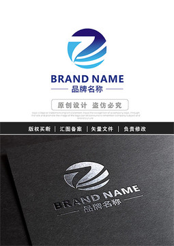 標(biāo)志 logo Z字母