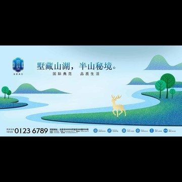 手繪地產(chǎn)海廣告