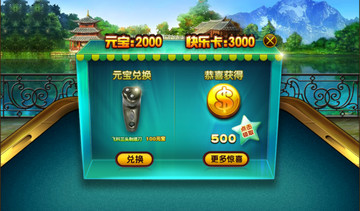 游戏登录奖励兑换界面UI设计