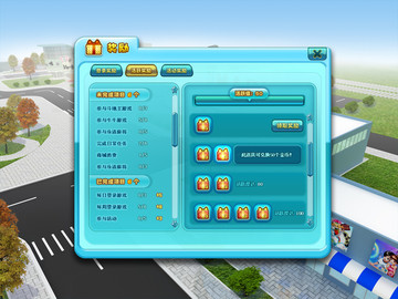 游戏奖励系统信息弹窗界面UI