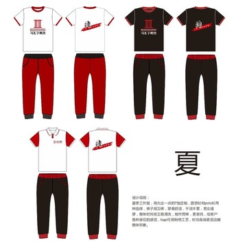 工作服休閑類