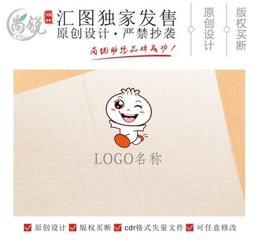 卡通包子早餐logo