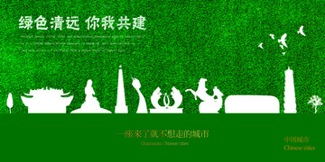 清遠