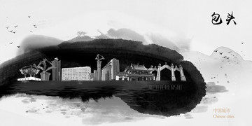 包頭
