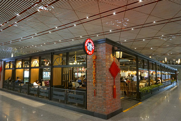 机场咖啡厅 餐饮休闲场所