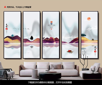 水墨山水畫