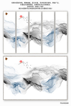 水墨山水